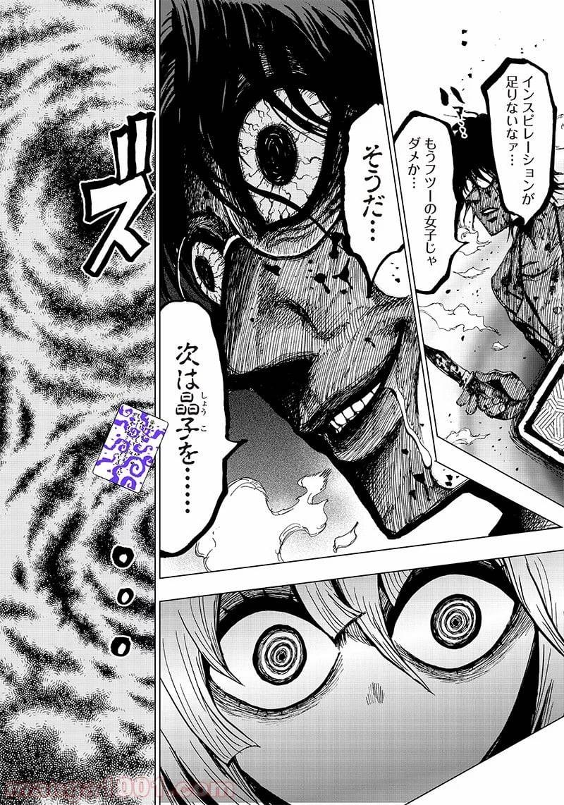 Page 44