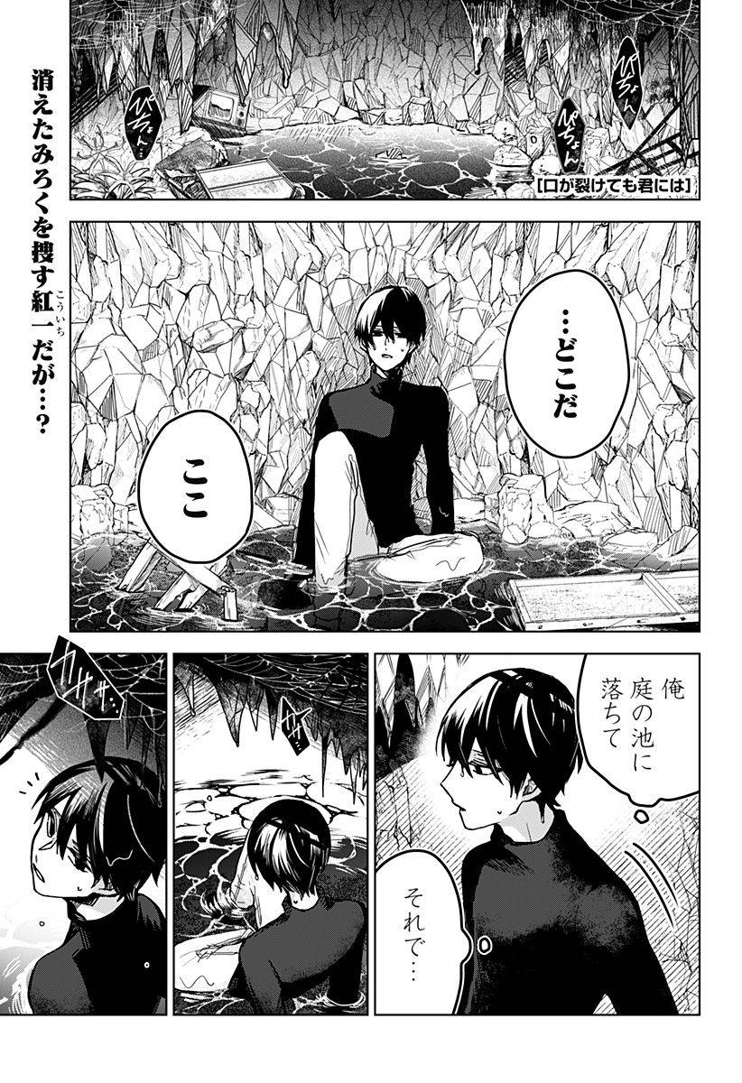 Page 0