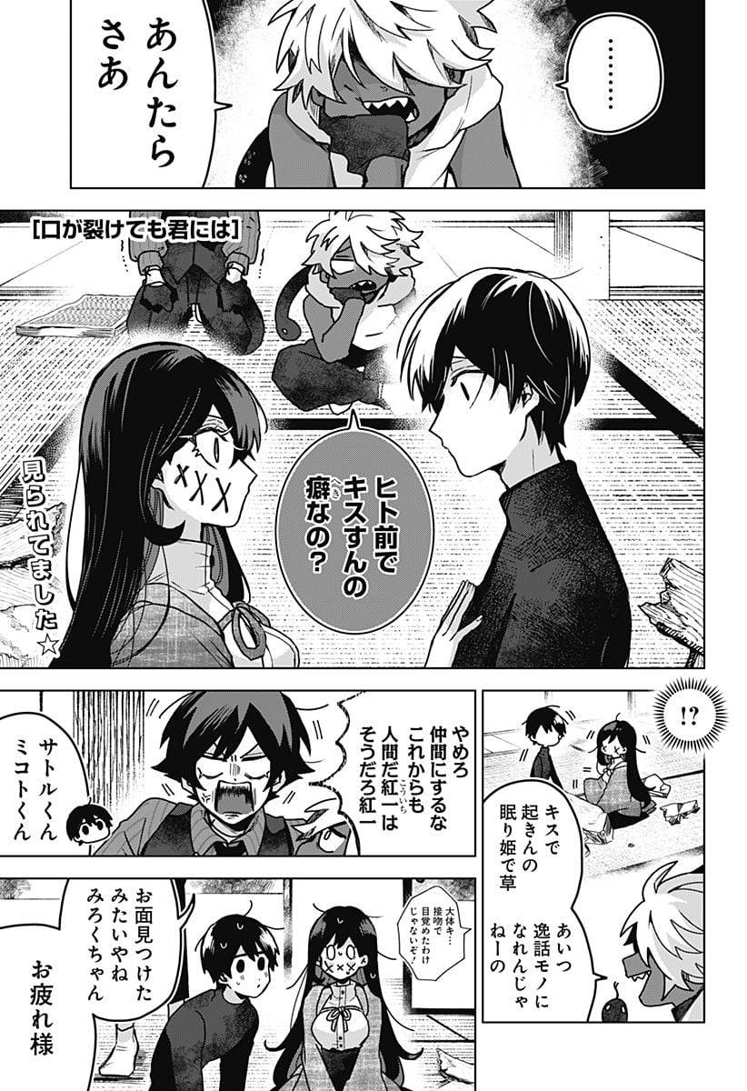 Page 0