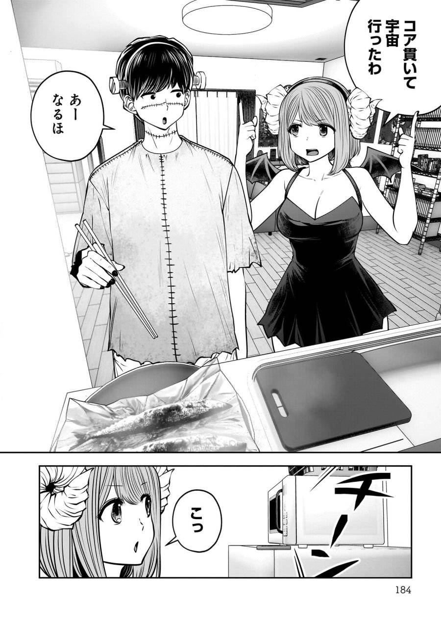 Page 46