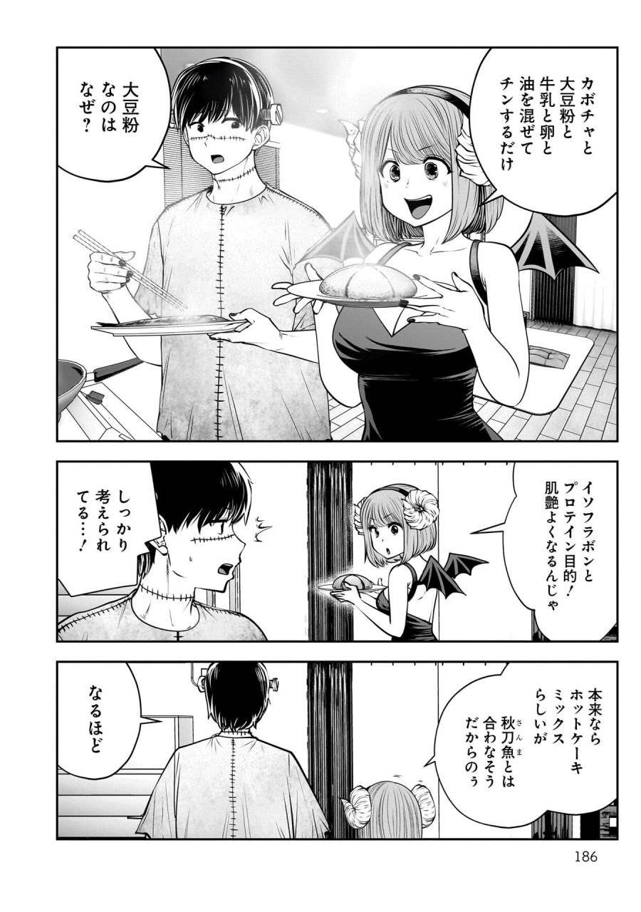 Page 48