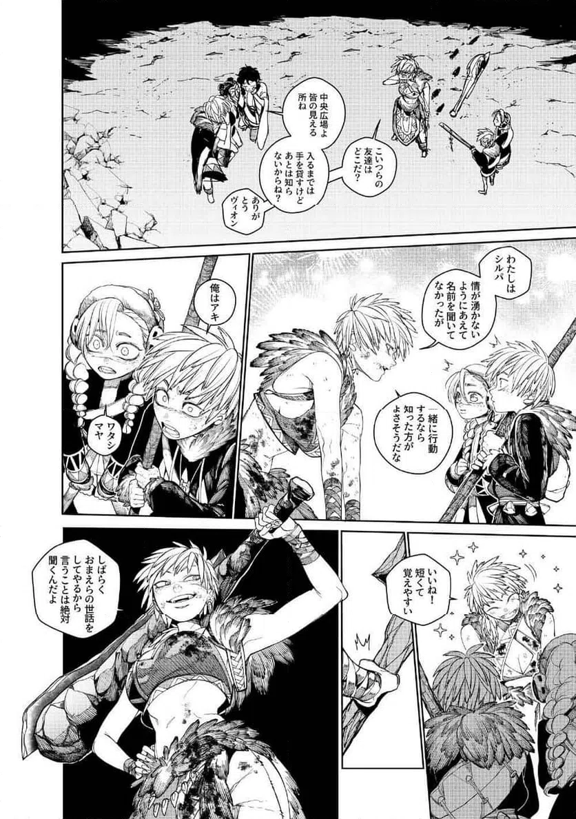 Page 45