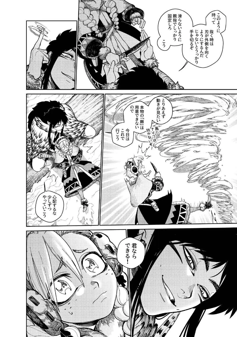 Page 24