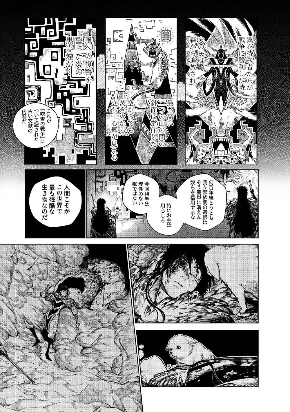 Page 0
