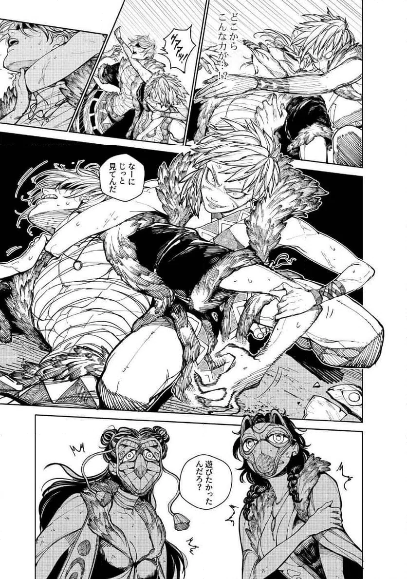 Page 36