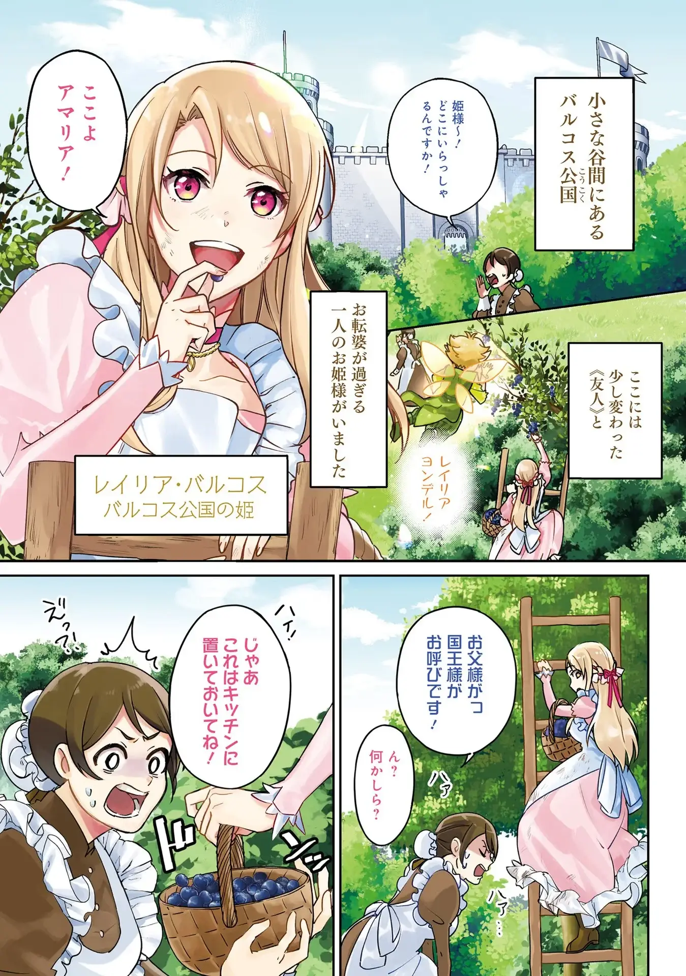 Page 0
