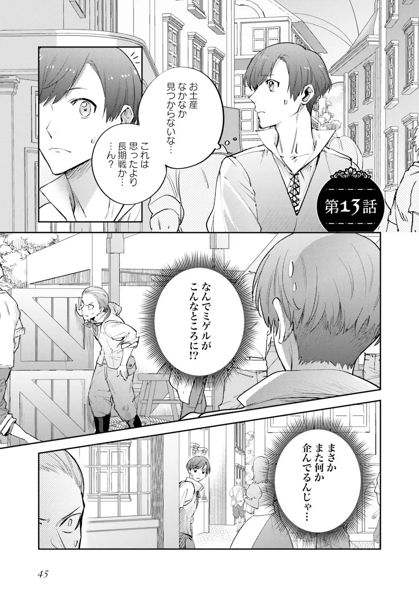 Page 0