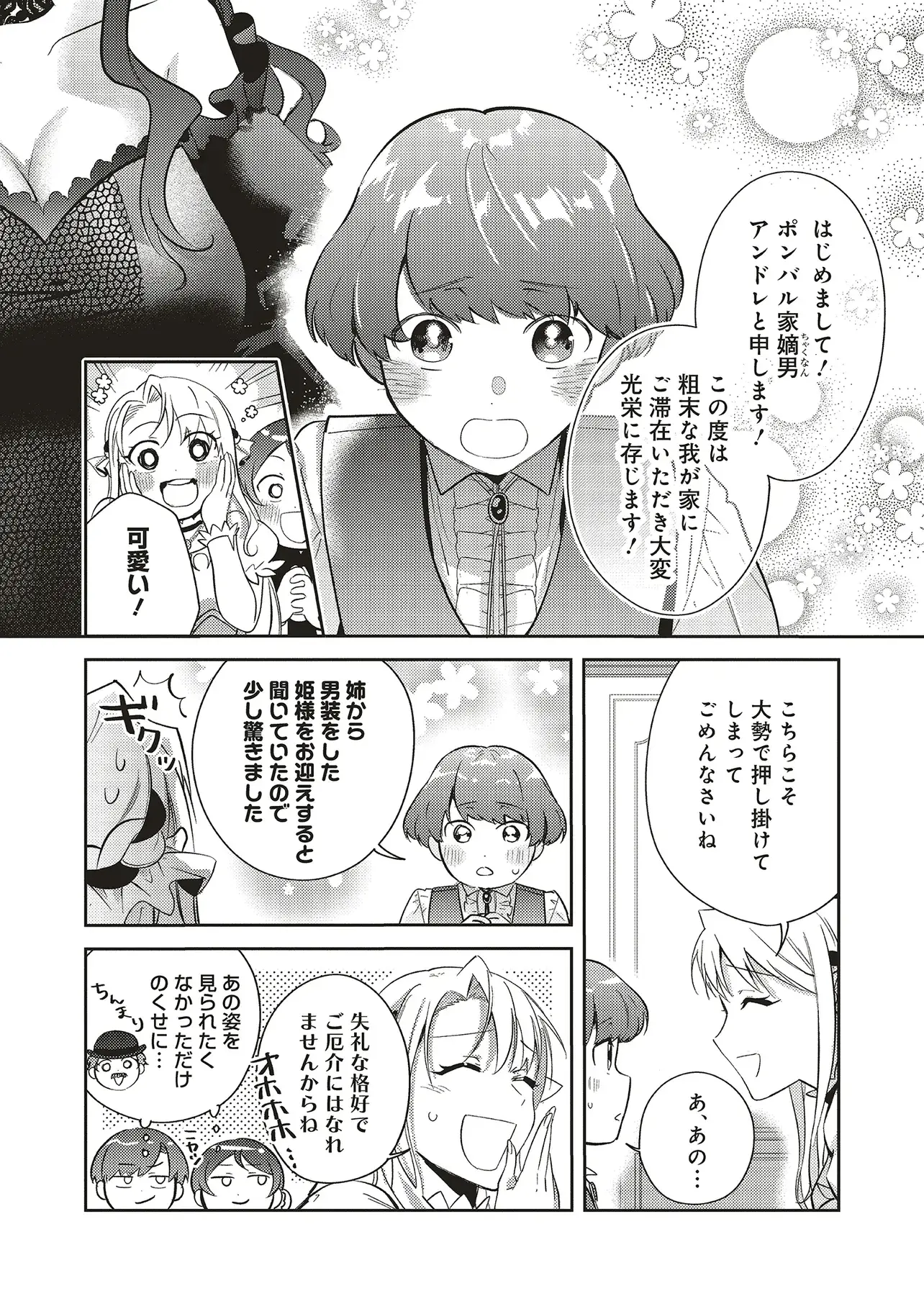 Page 0