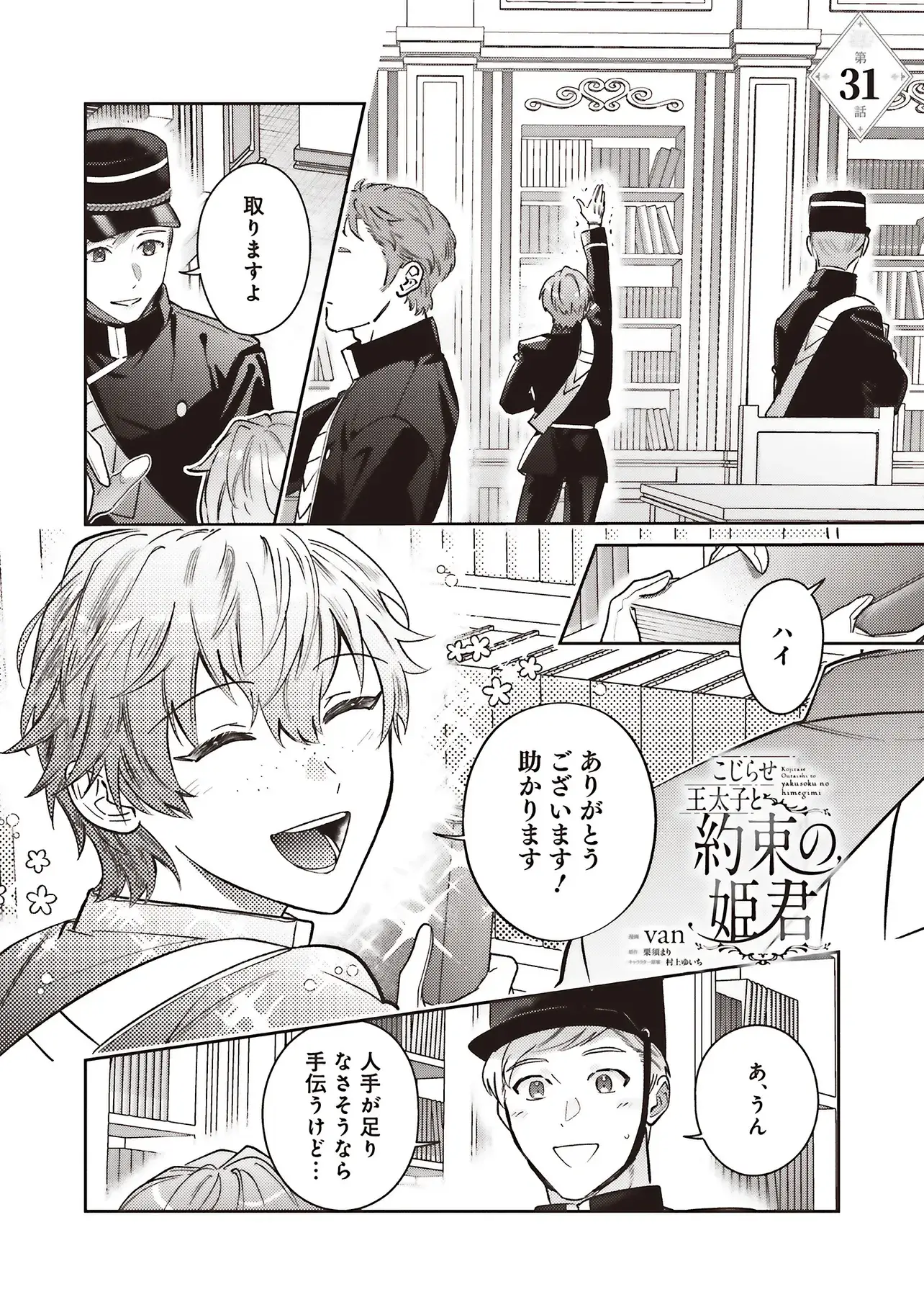 Page 0