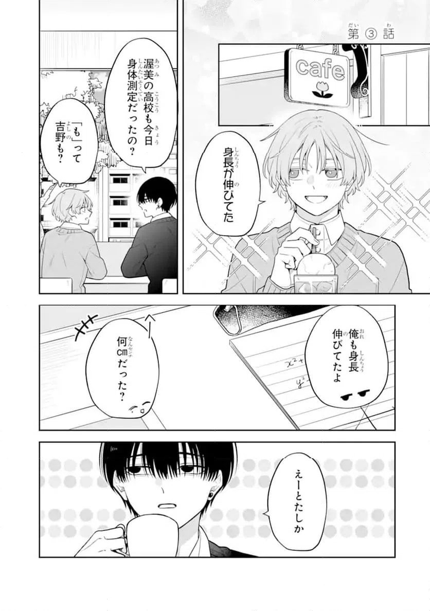Page 0