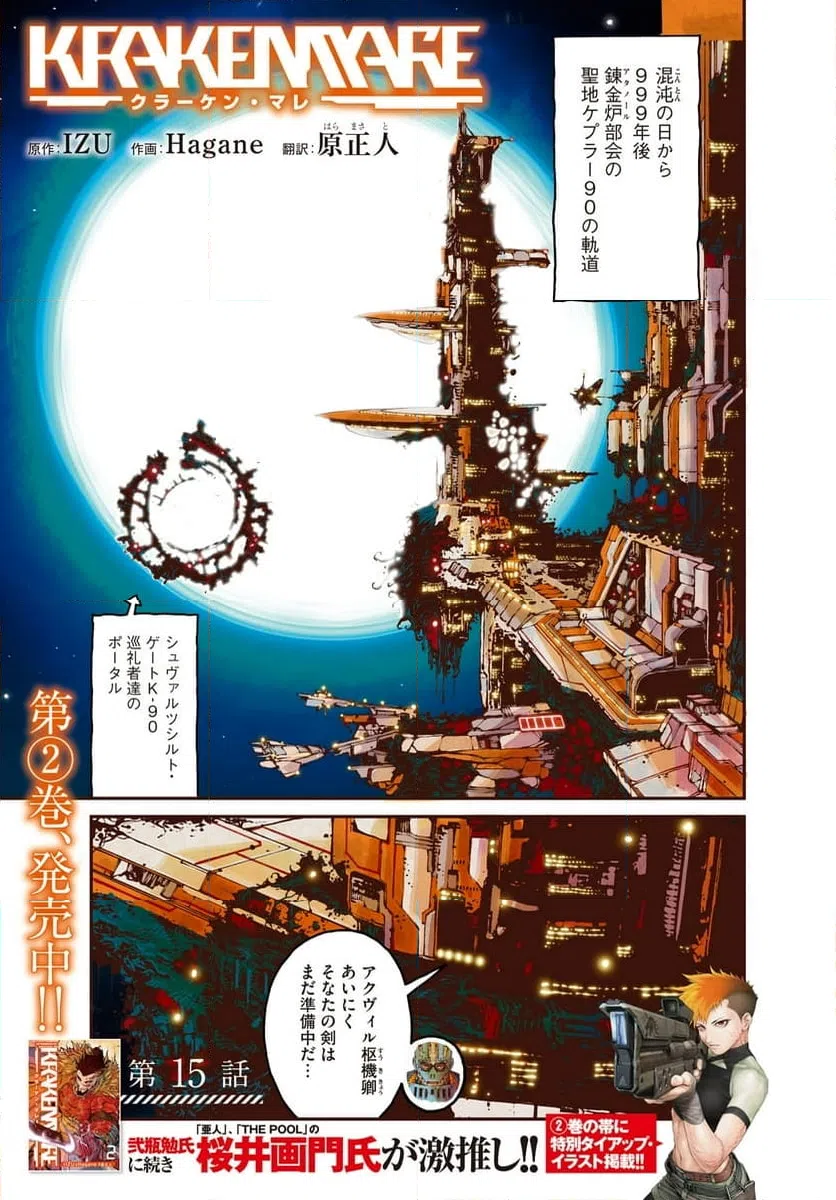 Page 0