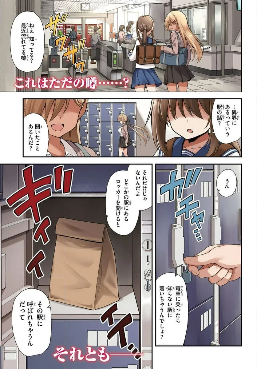 Page 0