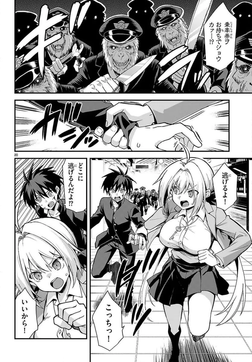 Page 23