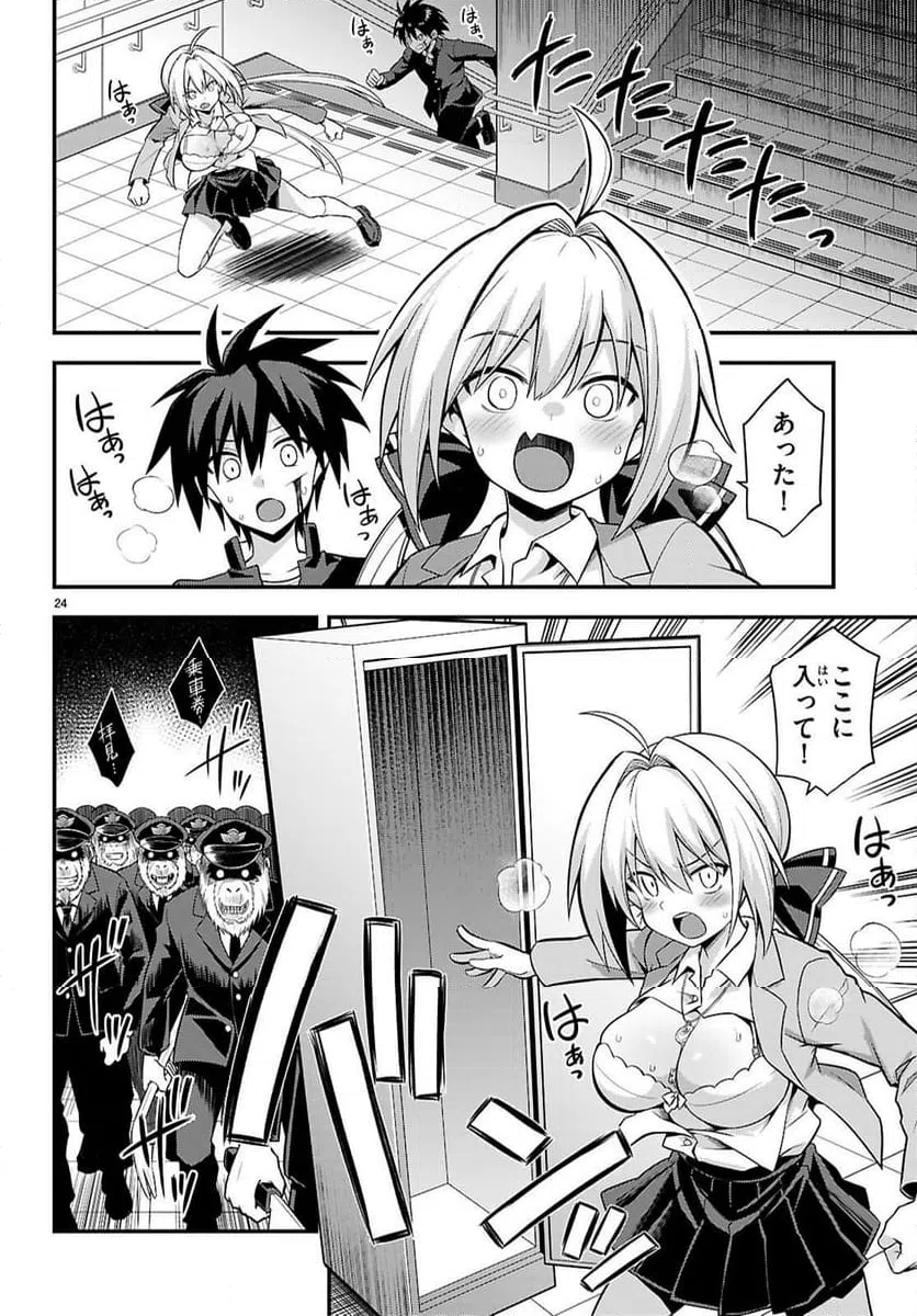 Page 27