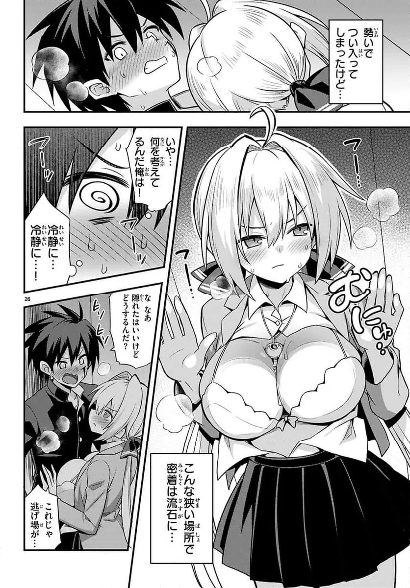 Page 29