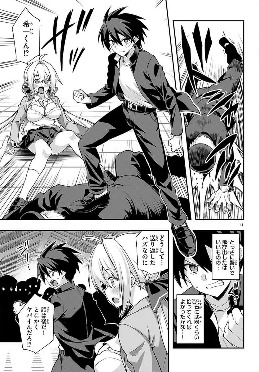 Page 44