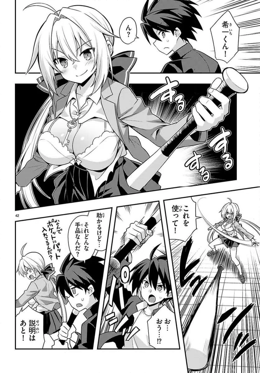 Page 45