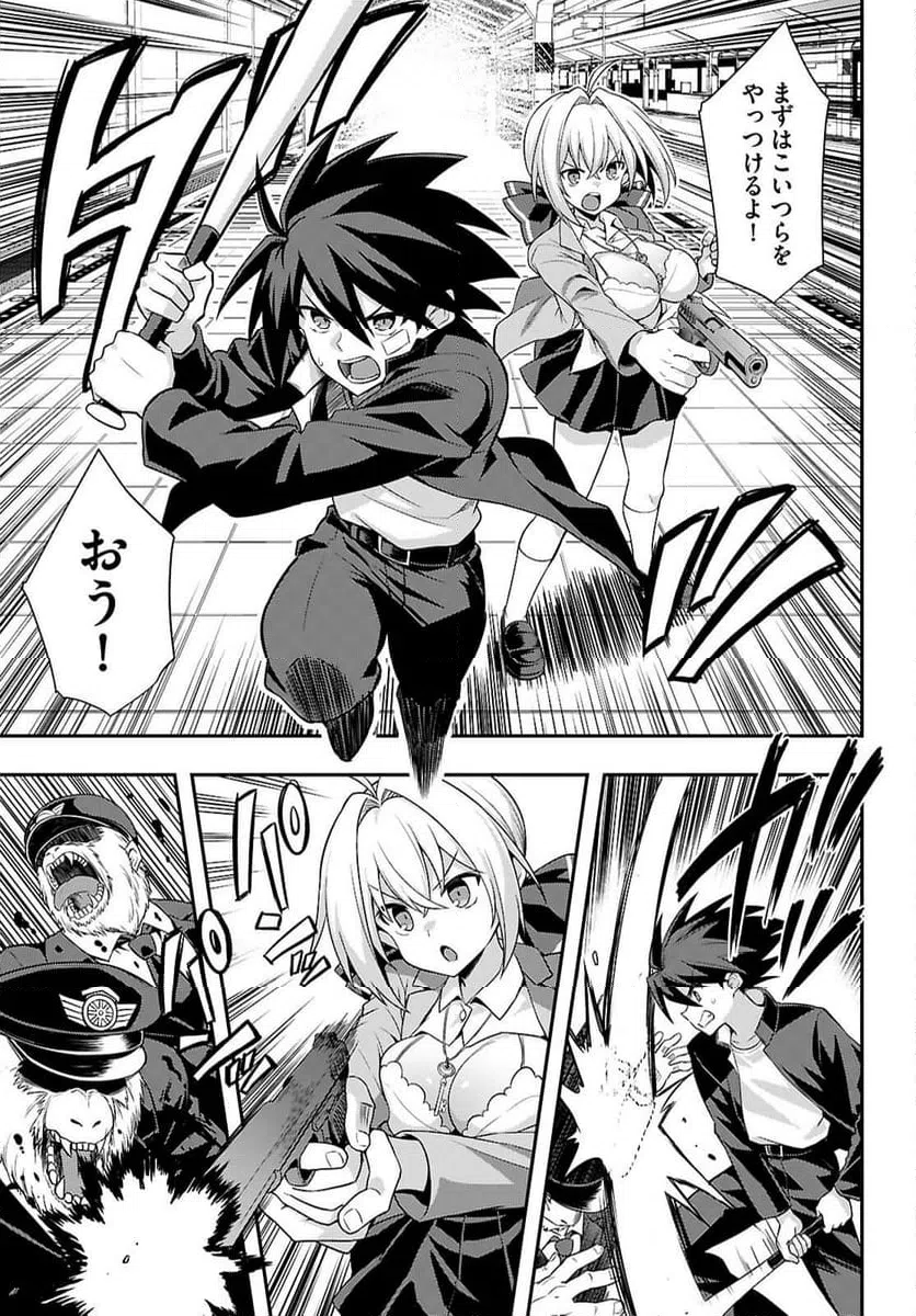 Page 46