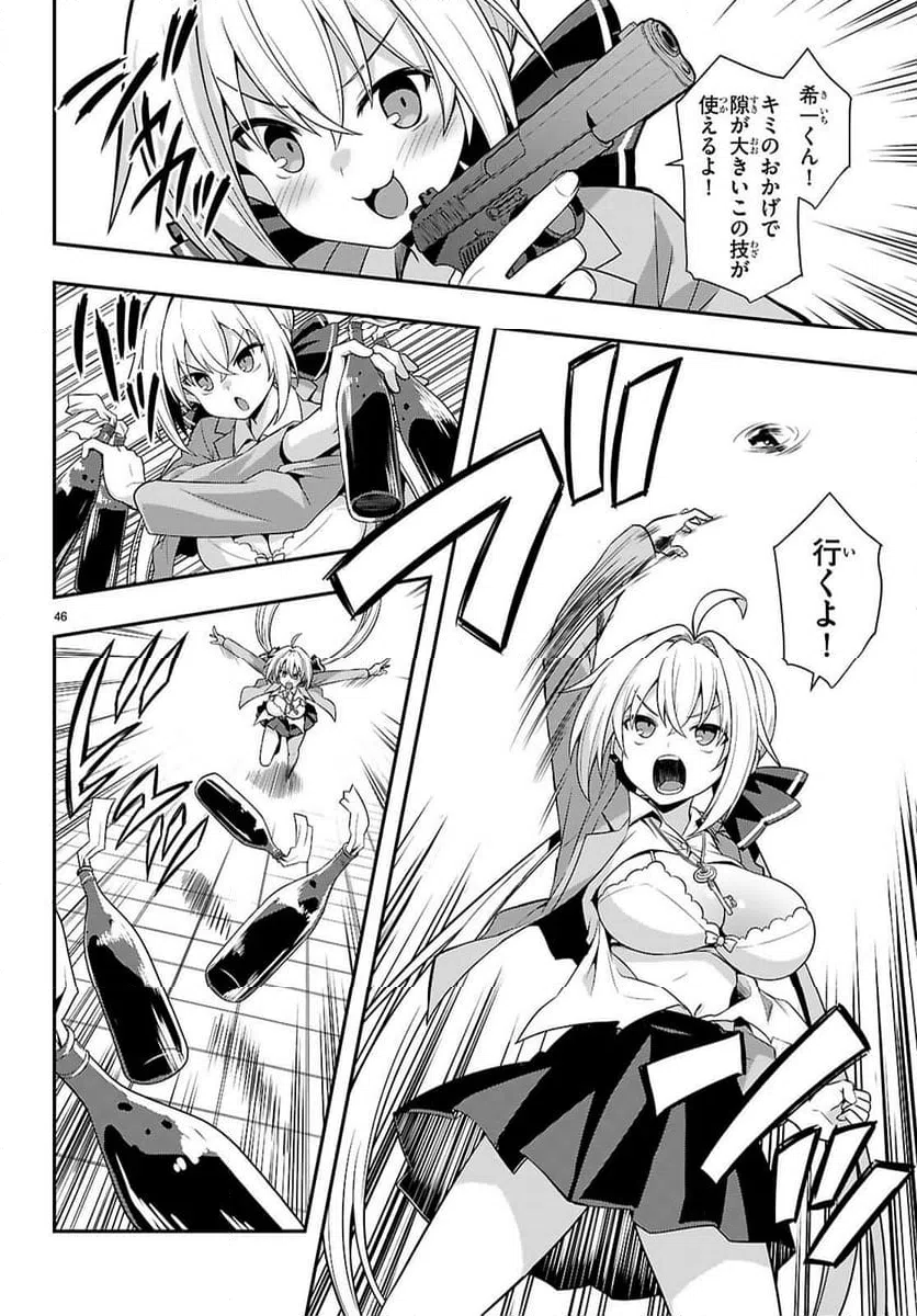 Page 49
