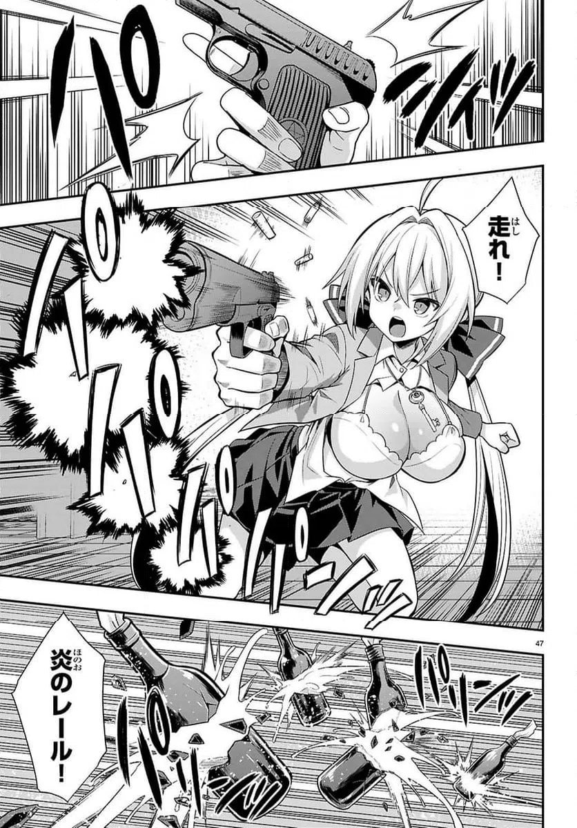 Page 50