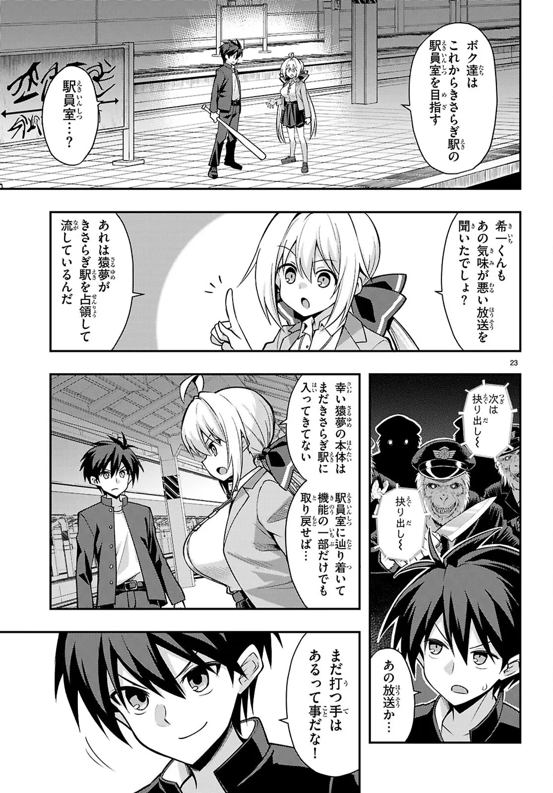 Page 22
