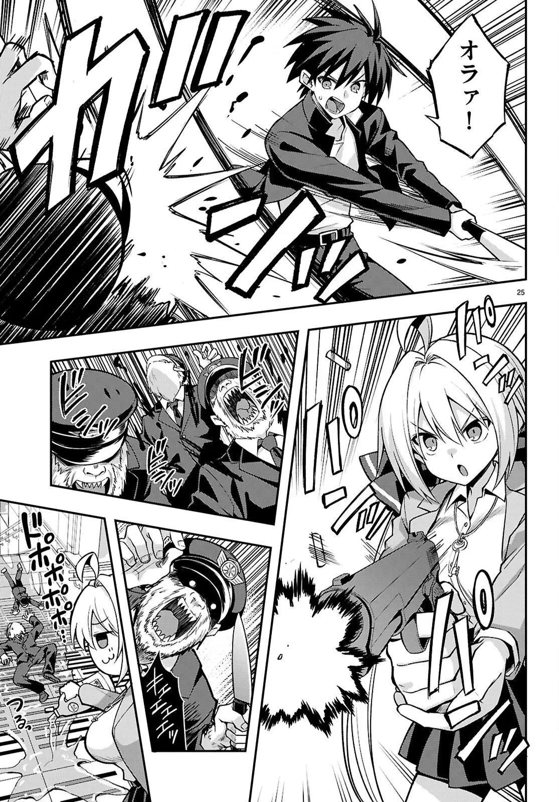 Page 24
