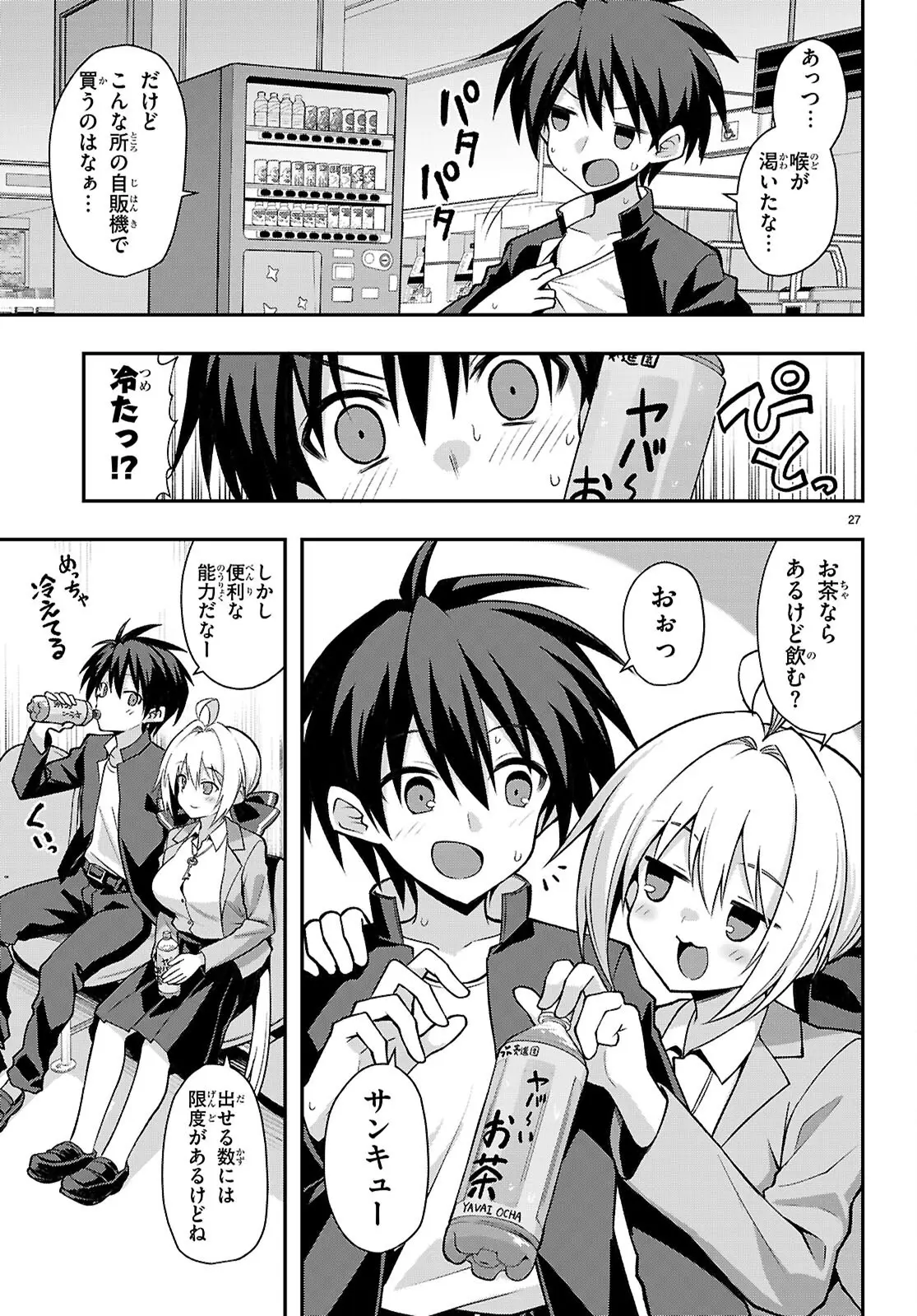 Page 26