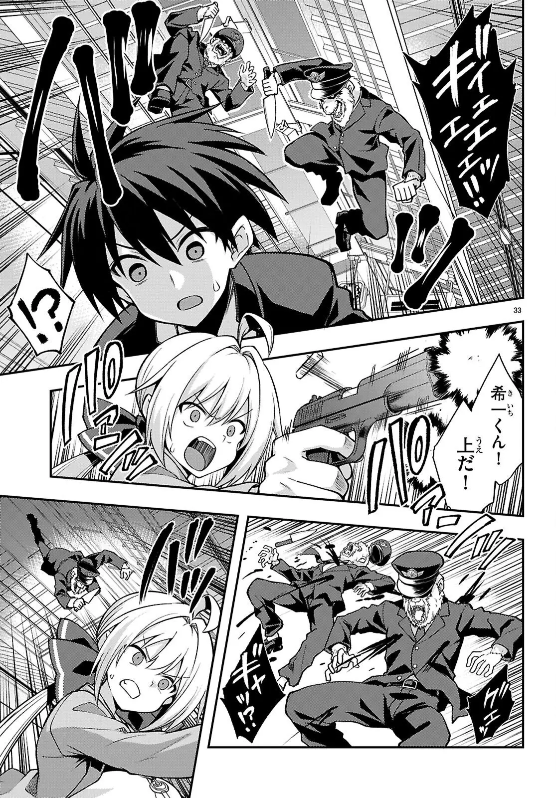 Page 32