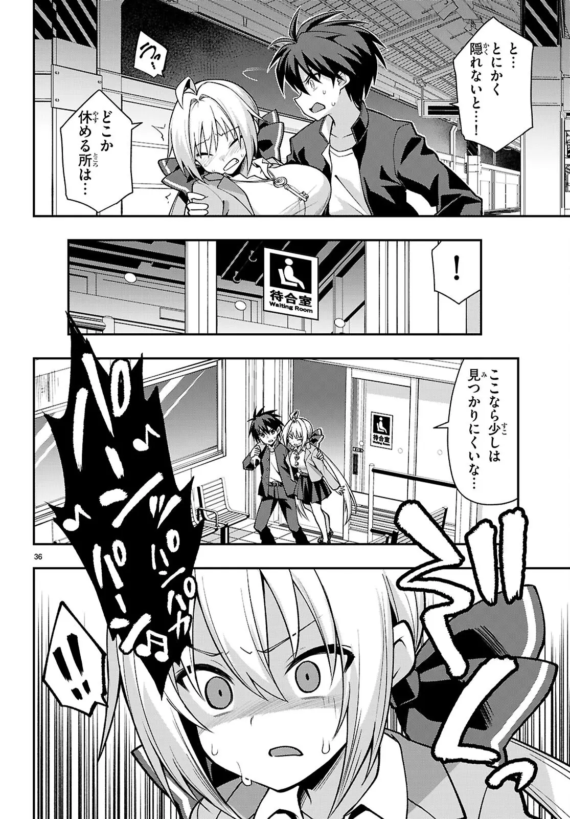Page 35