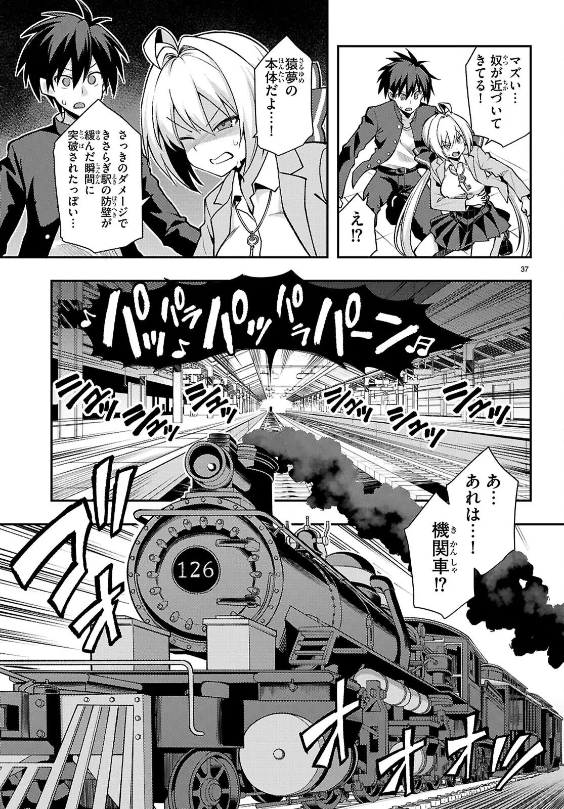 Page 36