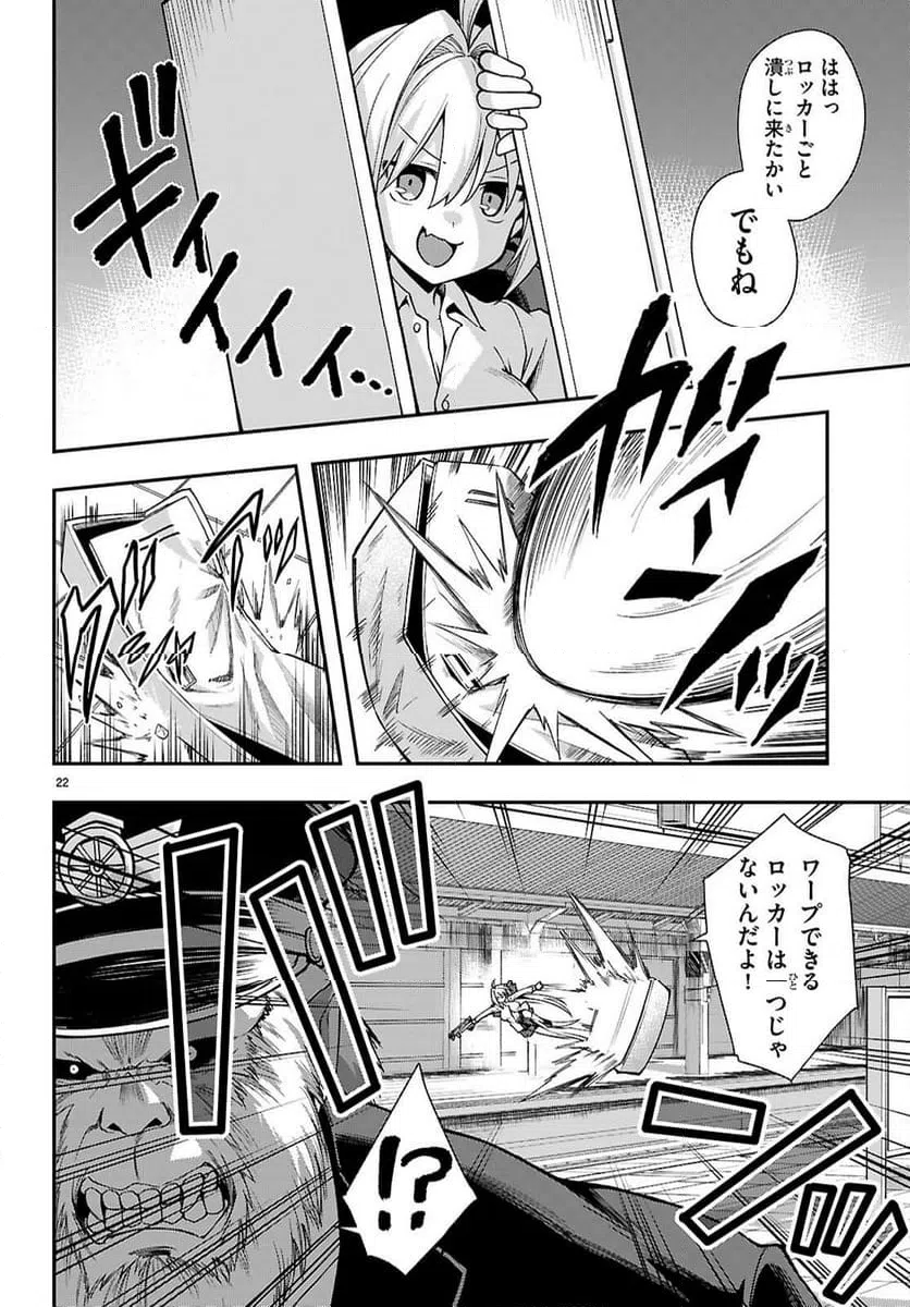 Page 21