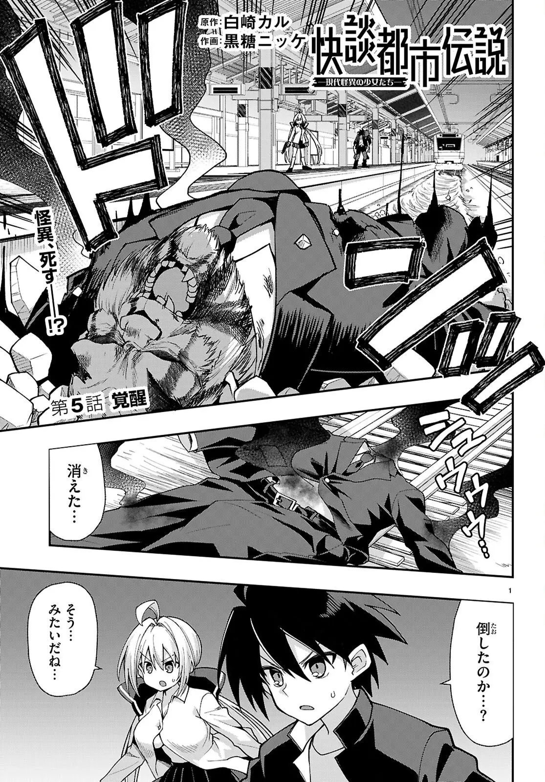 Page 0