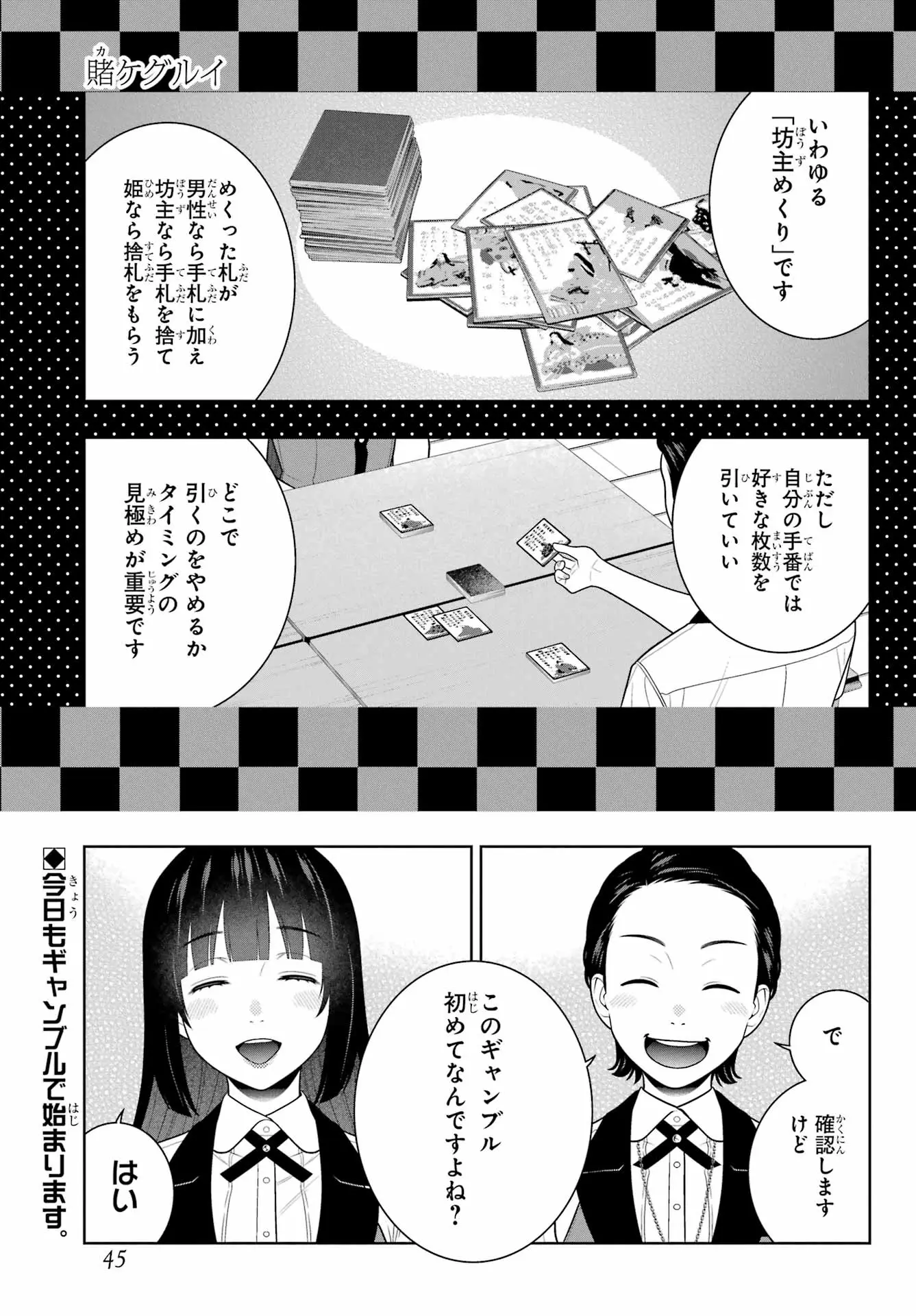 Page 0
