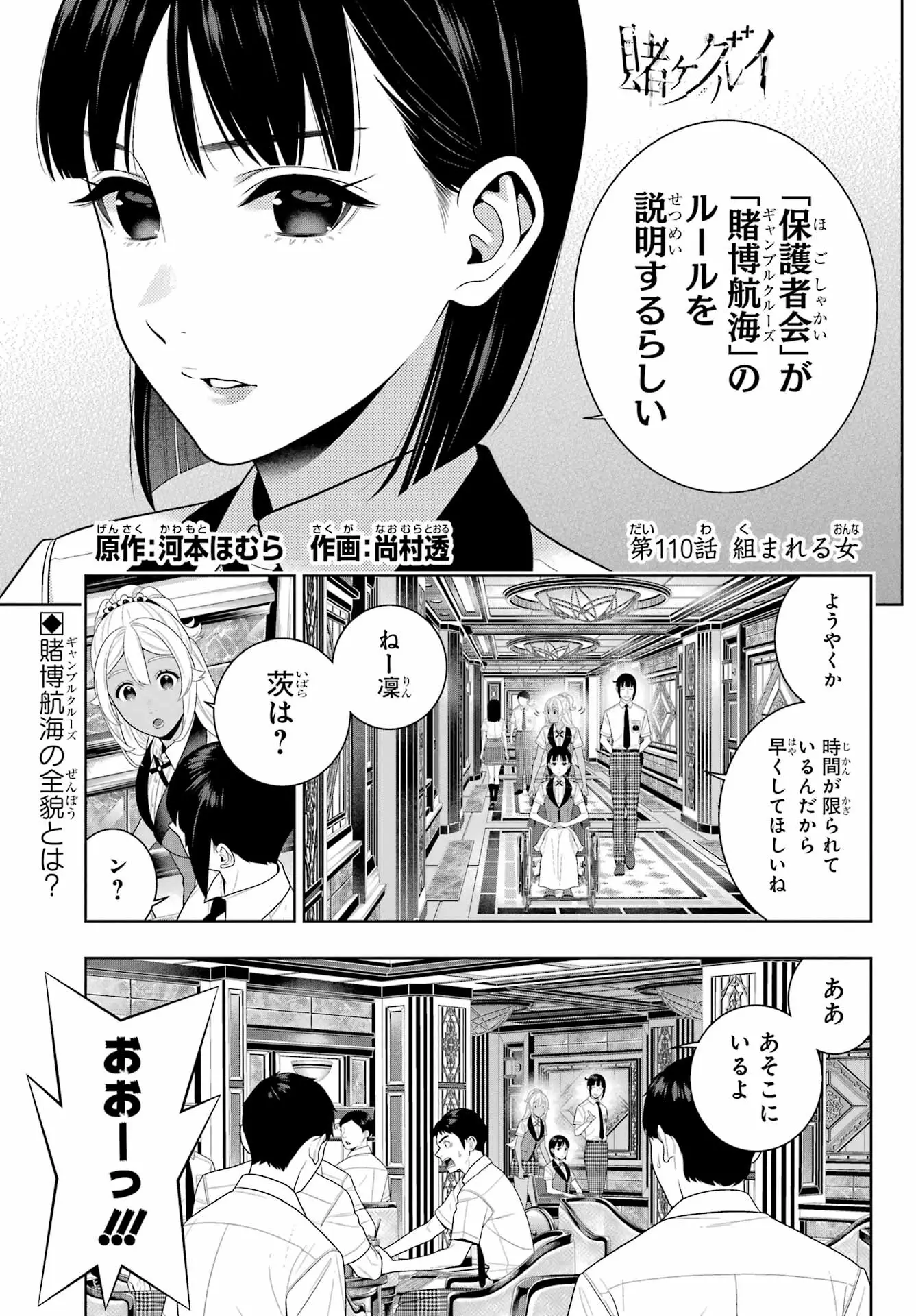 Page 0