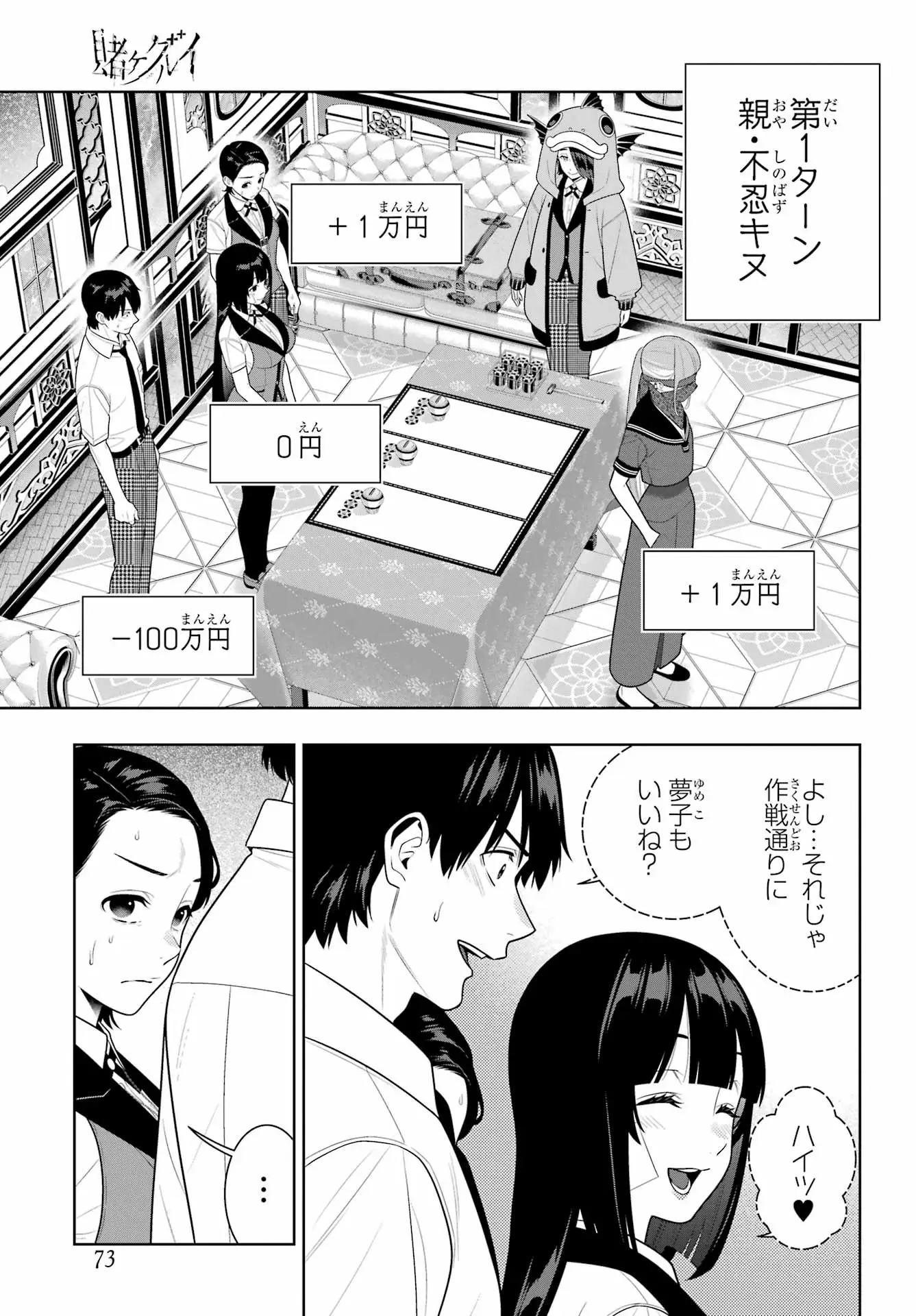 Page 0