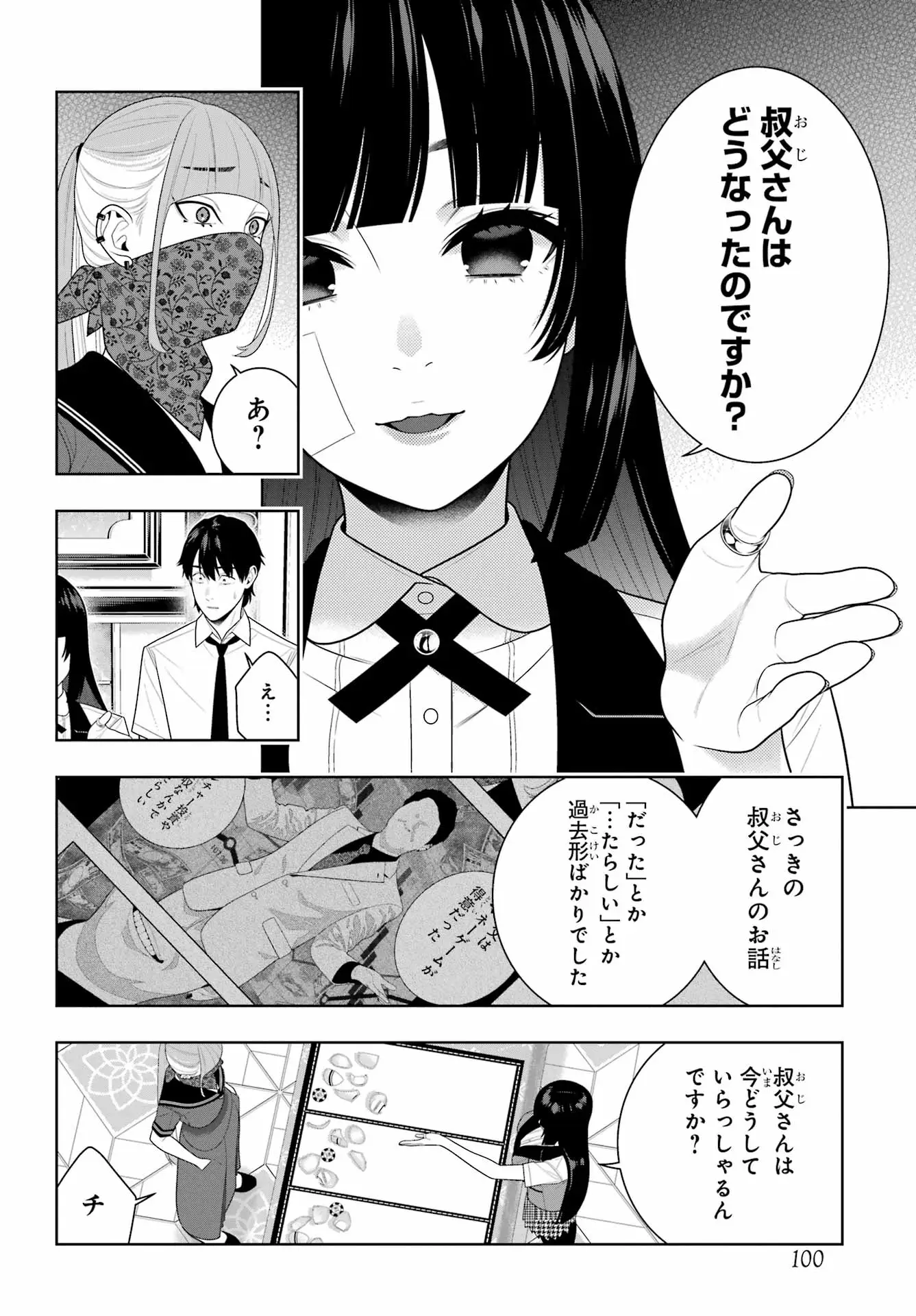 Page 27