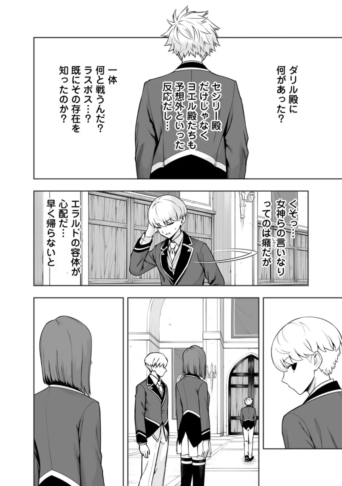 Page 0