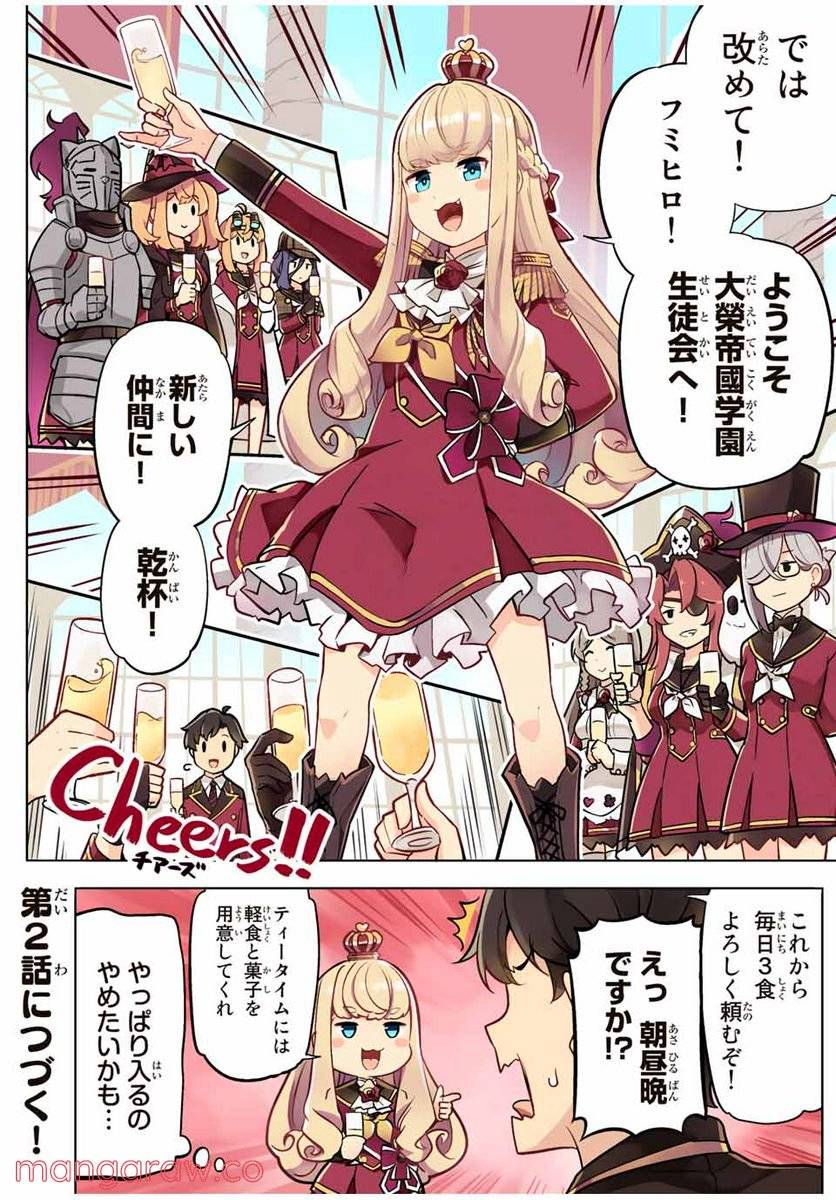Page 29