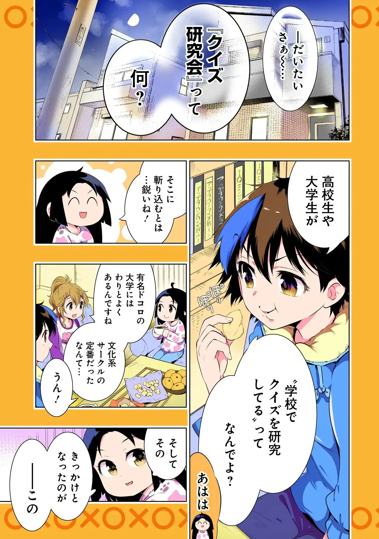 Page 0