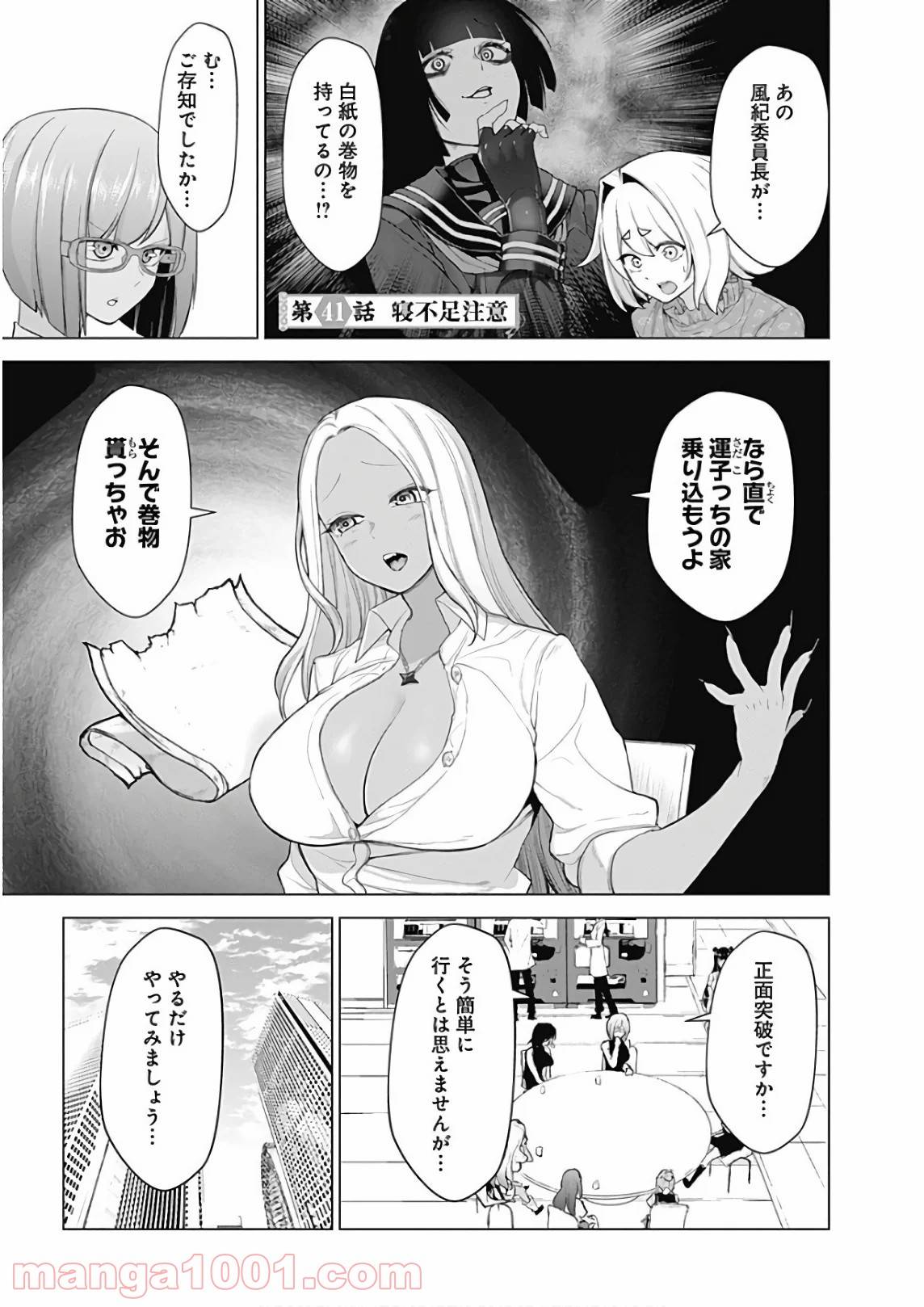 Page 0
