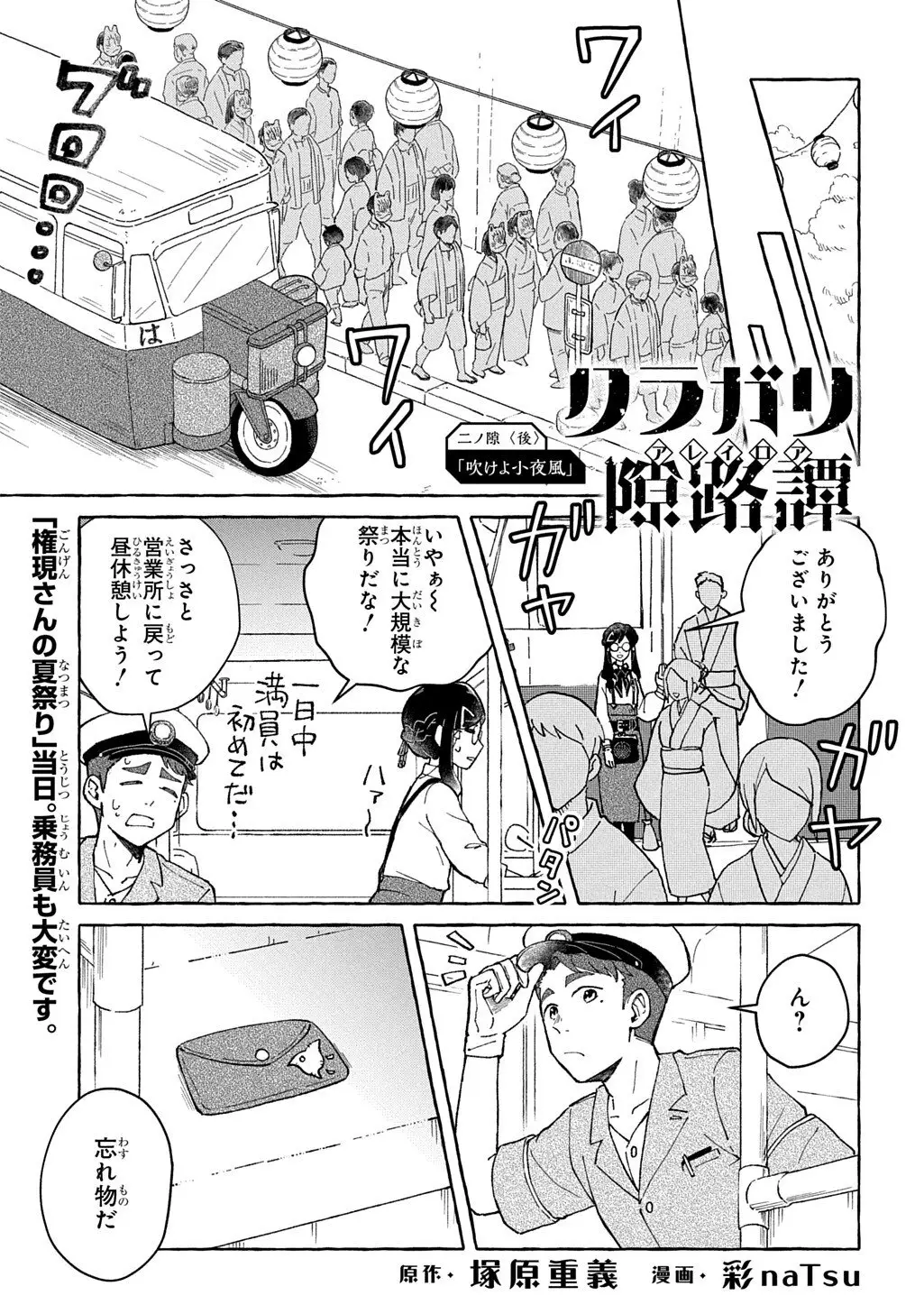 Page 0