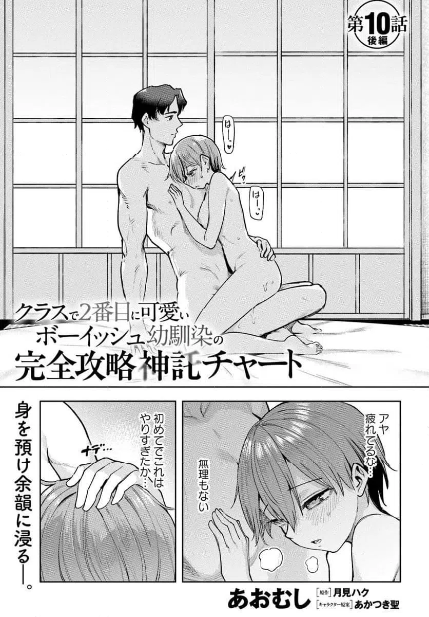 Page 0