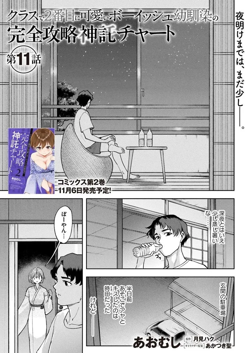 Page 0