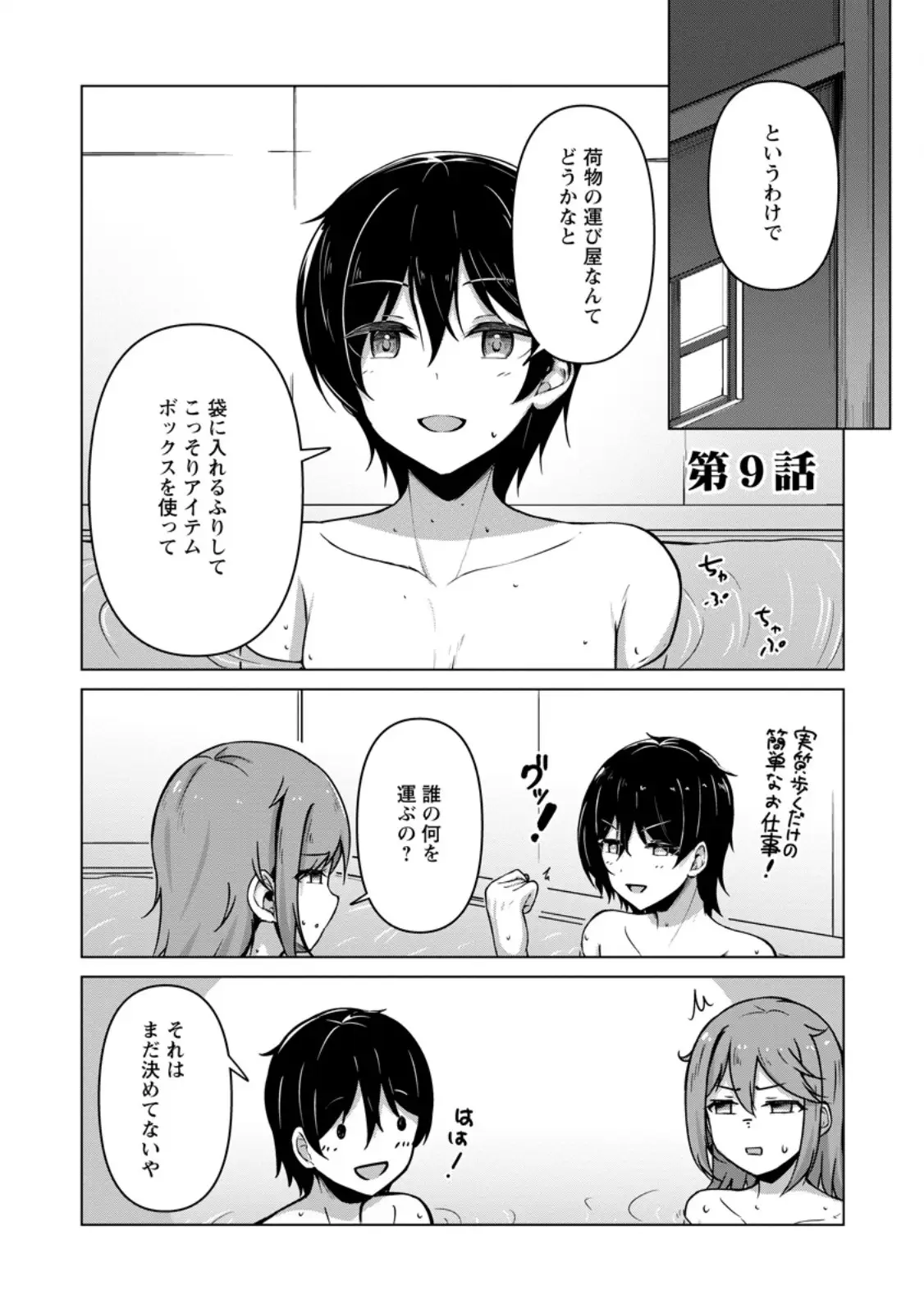 Page 0