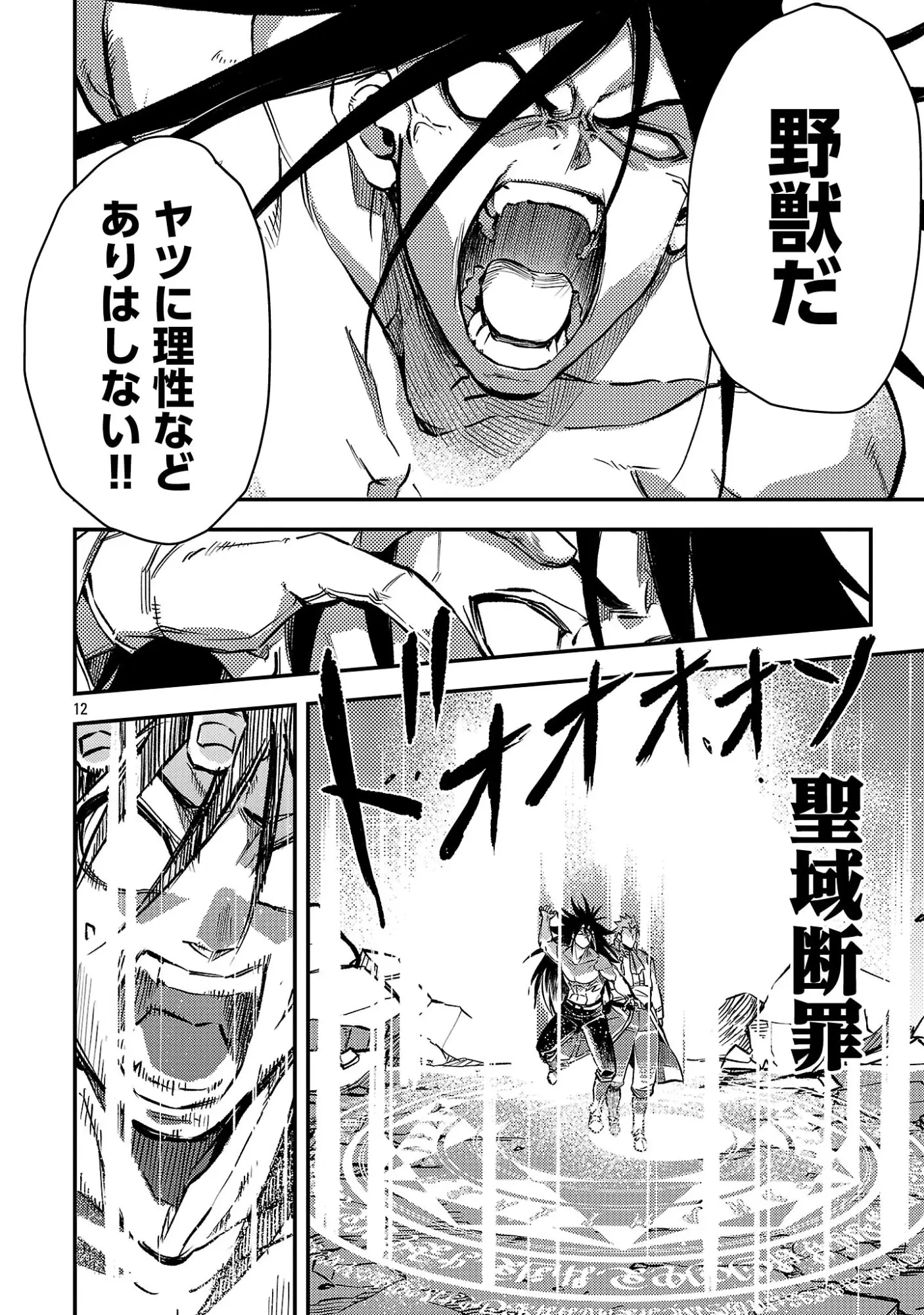 Page 0