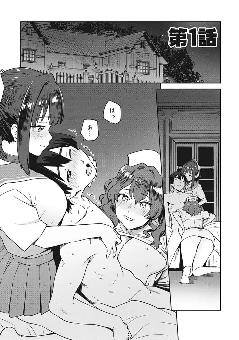 Page 1