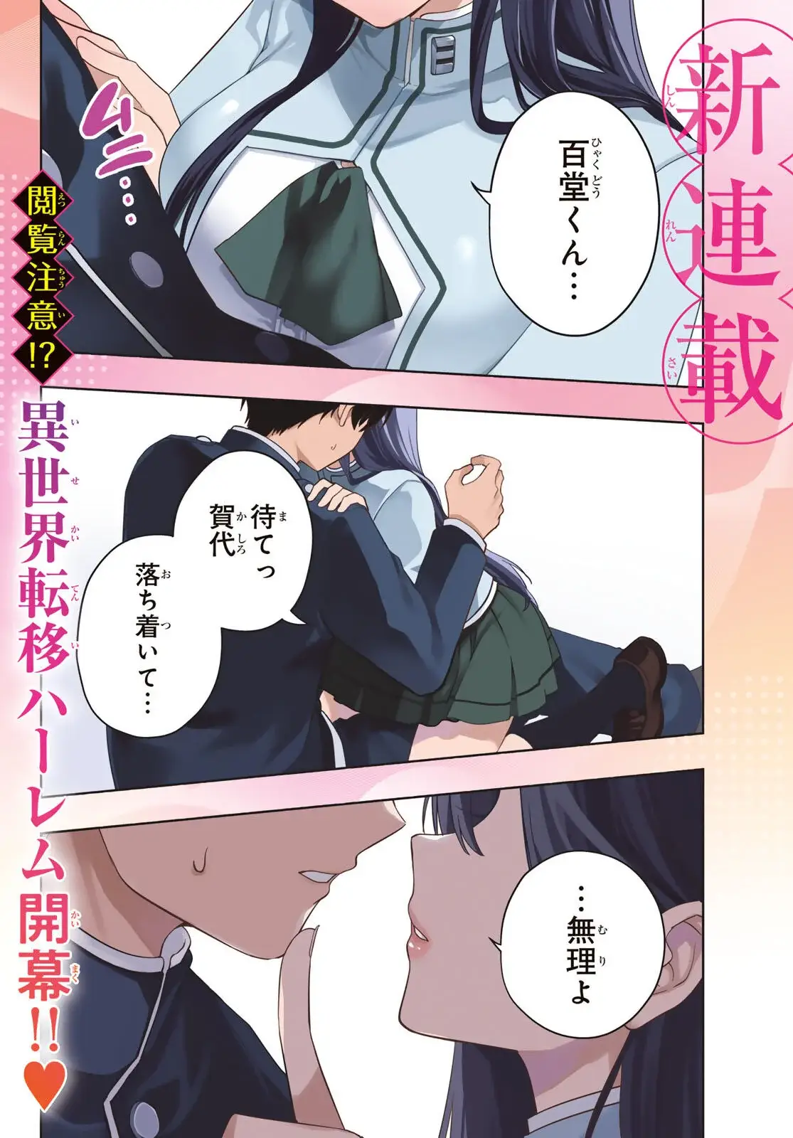 Page 0