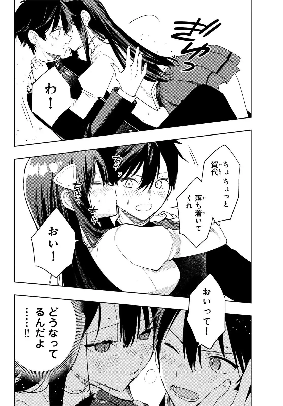 Page 49