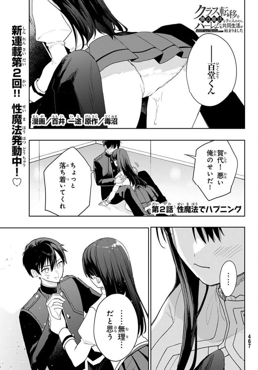 Page 0