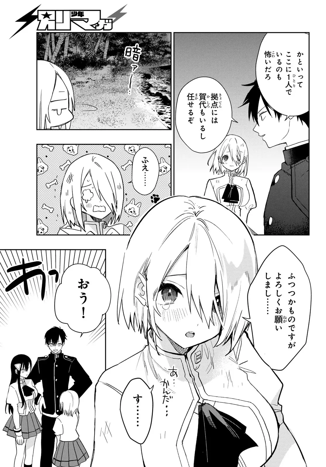 Page 33